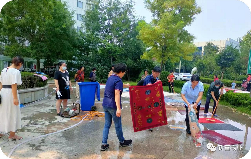 浓浓物业情、情系业主心---新富物业增值服务 浓浓物业情、情系业主心---新富物业增值服务